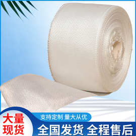 阻燃玻璃纤维带 耐高温玻璃纤维布 5cm10cm玻璃丝带 绝缘带隔热带