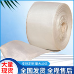 阻燃玻璃纤维带 耐高温玻璃纤维布 5cm10cm玻璃丝带 绝缘带隔热带