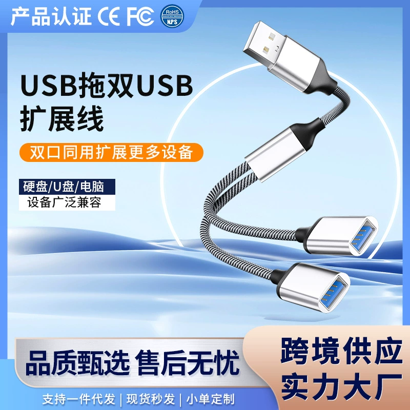 Многоинтерфейсный концентратор-разветвитель для зарядки, совместимый с планшетами, телефонами и компьютерами, с поддержкой USB-концентратора и функцией трансграничной зарядки