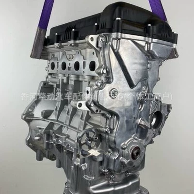 Cross-Border G4Fa Convex Engine G4Fc Engine, Suitable for Korean/1.6/1.4 Engines, Brand New (Engine assembly)