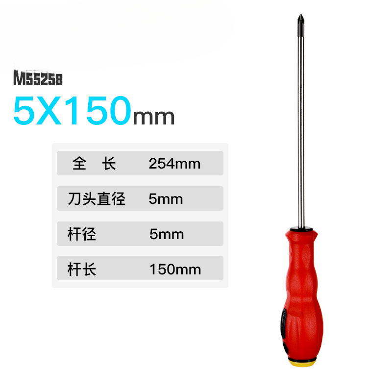Mapo conjunto de destornillador cruzado en forma de computadora limpieza de cenizas pequeña herramienta de desmontaje de destornillador S2 con destornillador de extensión magnética