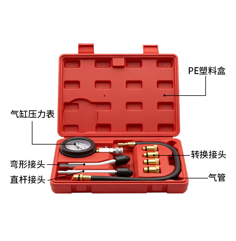 Multifunctional Cylinder Pressure Gauge Single-Pole and Double-Pole Type for Cars and Motorcycles, Dual-Purpose Gasoline Engine Cylinder Pressure Gauge