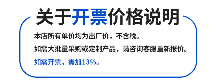 Aa详情发票