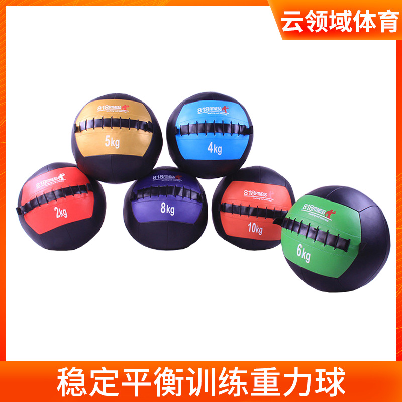 Wholesale fitness wall ball PU squash wall ball soft medicine ball stable balance fitness ball sports training gravity ball