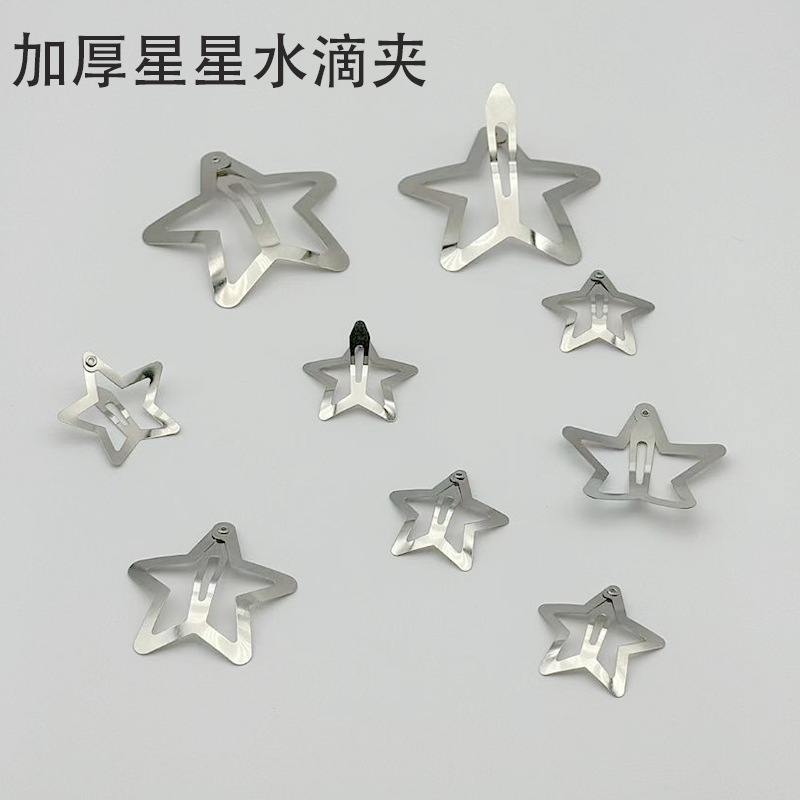 Guangzhou Thickened Five-pointed Star bb Clip Handmade Children's DIY Hairpin Hairpin Women's Clip Hair Accessories Headwear Accessories Material