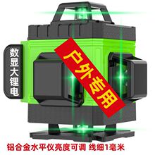 ����ˮƽ�x�G��12��ȫ�Ԅ��{ƽ�t�⾀ˮƽ�x�x��ƽˮ�x��������l