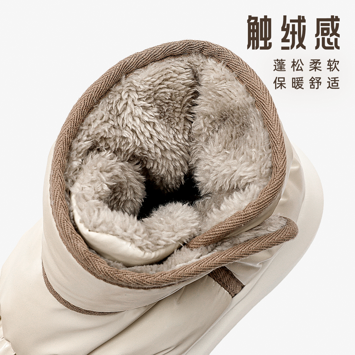 厚底雪地靴女款冬季2025新款东北大棉鞋女冬加绒防水棉拖鞋女士-阿里巴巴