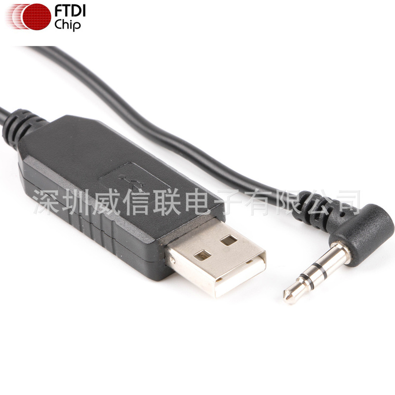 USB to 3.5mm stereo audio head RS232 virtual serial data line USB-RS232-3.5MMAJ USB to 3.5mm stereo audio head RS232 virtual serial data line USB-RS232-3.5MMAJ
