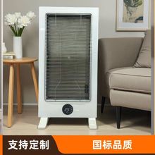 石墨烯取暖器全屋卧室家用电暖气暖风机冬季烤火炉智能温控省电