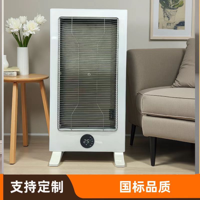 石墨烯取暖器全屋卧室家用电暖气暖风机冬季烤火炉智能温控省电