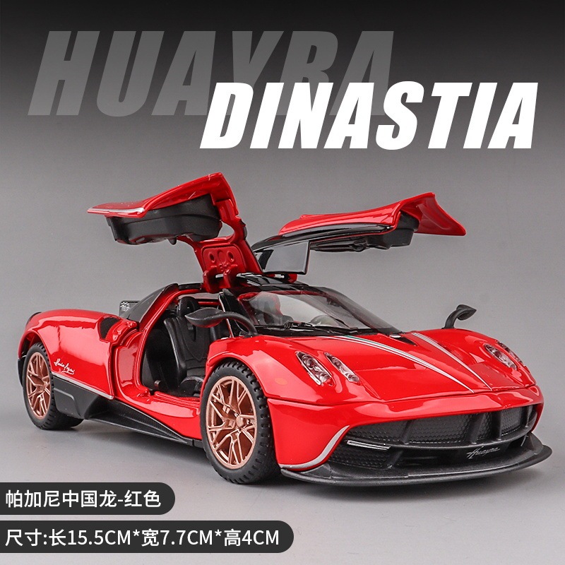 合金車モデル 1:32 ランボルギーニ lp780 おもちゃフルメタル壊れない音と光子供のギフト装飾品|undefined