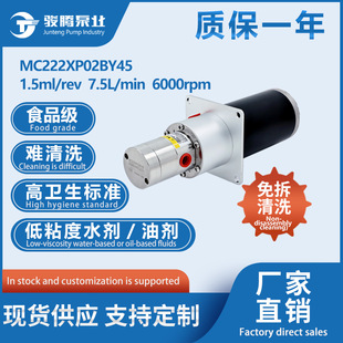MC222XP02BY45BС�A��63��ˢ늙C���Һ�wӋ���ßo�}�_�����X݆��