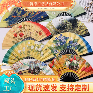 6 inch 7 inch small size new printing and dyeing folding fan Korean silk cloth double-sided printing fan factory sales
