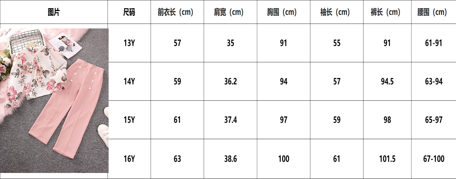 青少年尺码.jpg