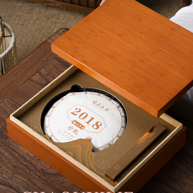 高档竹盒茶饼包装盒空礼盒福鼎白茶普洱茶收纳盒357g单饼普洱茶盒