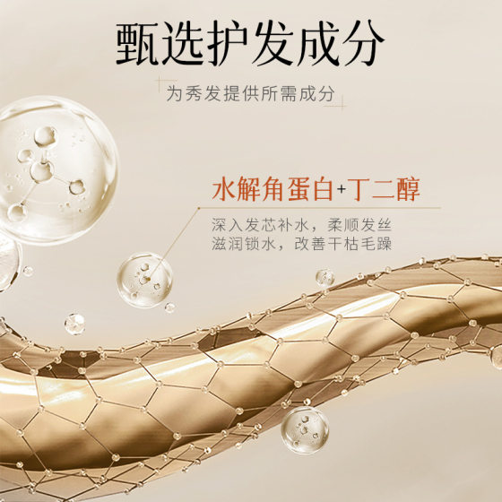 Osi Yun Keratin Hair Condiment Care Hair Repair Dry Hair Condiment Repair Perm Dye Repair Dry Hair Dry