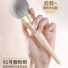 91号のプラチナ版の超巨大な柔らかい金砂の粉を塗って蜜の粉の頬紅を塗って化粧をします。