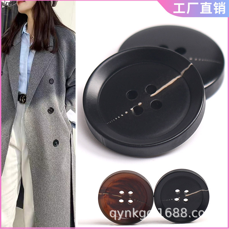 高档仿牛角纽扣羊绒毛呢大衣风衣外套扣子黑色西服针织开衫钮扣