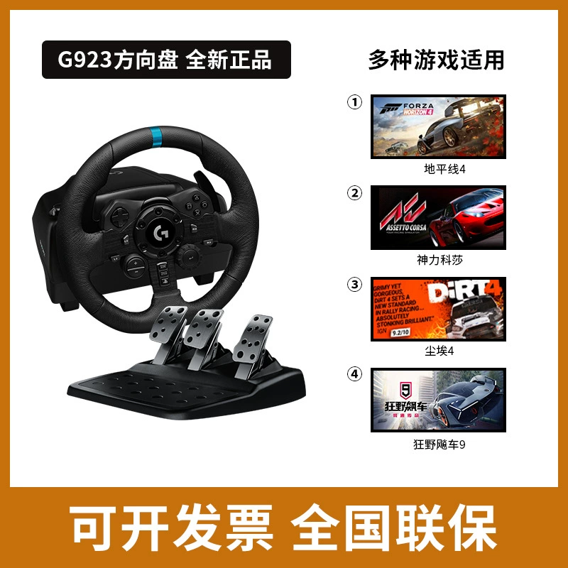 [Флагманский магазин] совместимо с G29/G923 гоночный руль PS4/PS5/PC, оборудование для симулятора