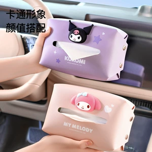 Sanrio Car Tissue Box, Car Tissue Holder, Tissue Storage Hanging Bag, Multifunctional Tissue Box for Car Armrest Box