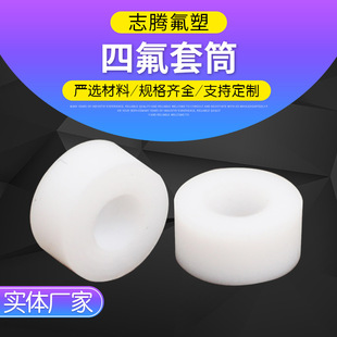 �ķ��� ���ķ���ϩģ���� �F����Ͳ PTFE�� ������Ͳ �ķ��׹�