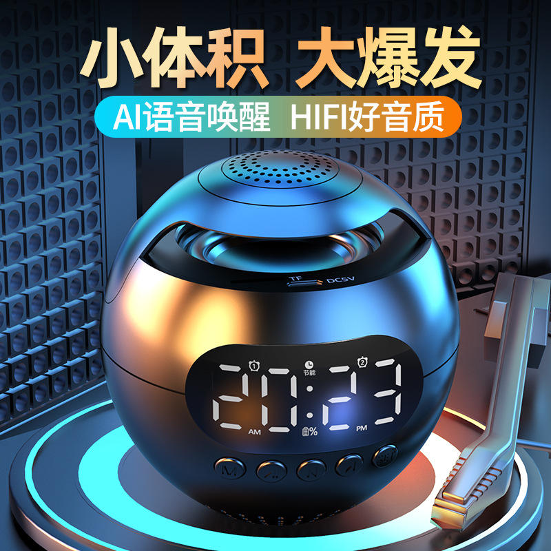 F6AI inteligente Bluetooth audio inalámbrico altavoz reloj despertador alto volumen estudiante subwoofer portátil reloj recargable