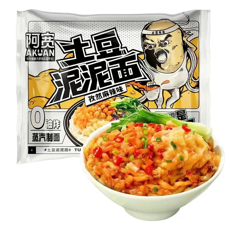 アクアン 赤油麺 110g*1袋 ポテトピューレ即席麺 米皮入り即席麺 冷麺 クロス麺 インスタント|undefined
