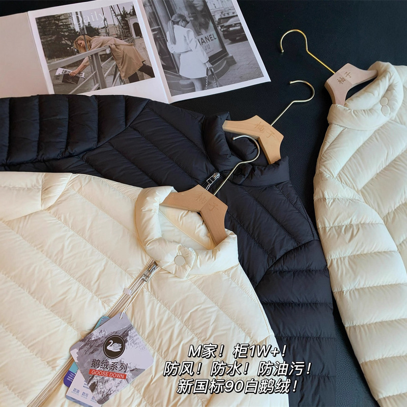 M's Home! Cabinet 1W + Windproof! Waterproof! Oil-Proof! New National Standard 90 White Goose Down! Warm down Jacket Winter G111814
