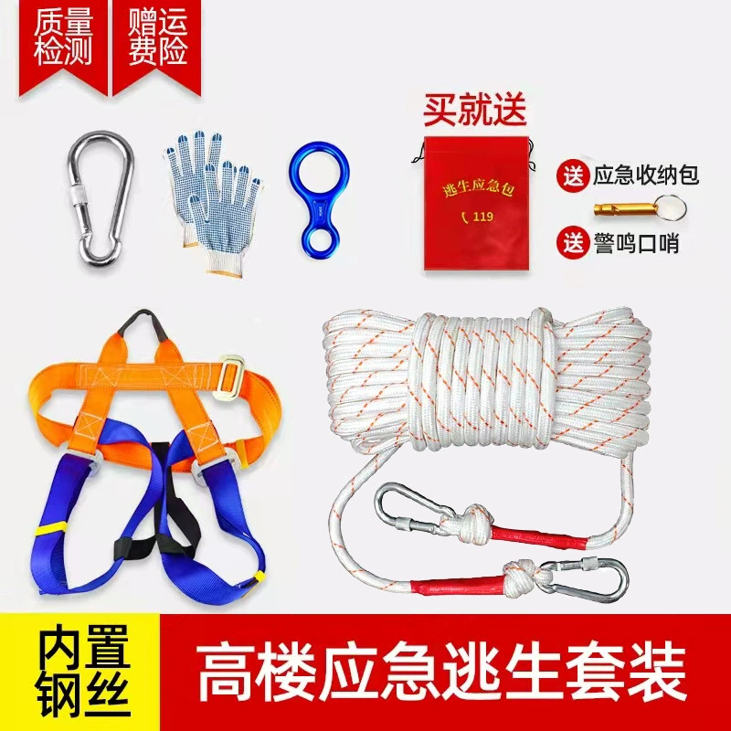 Набор аварийных веревок для высотных зданий