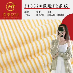 120��΢͸TR�l�y��������ᘿ��l�y�ļ�T���_������ѩ������ɫ���l