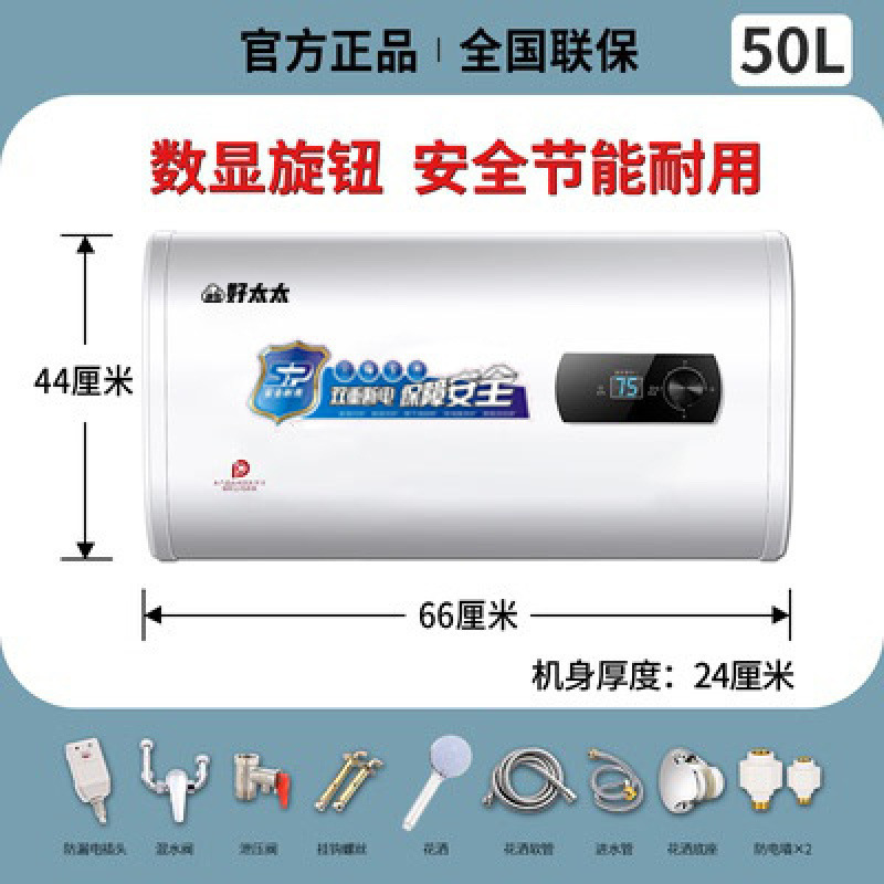 玄関先設置、家庭用給湯器、電源遮断、浴室レンタル、丸型フラットバケツ風呂|undefined
