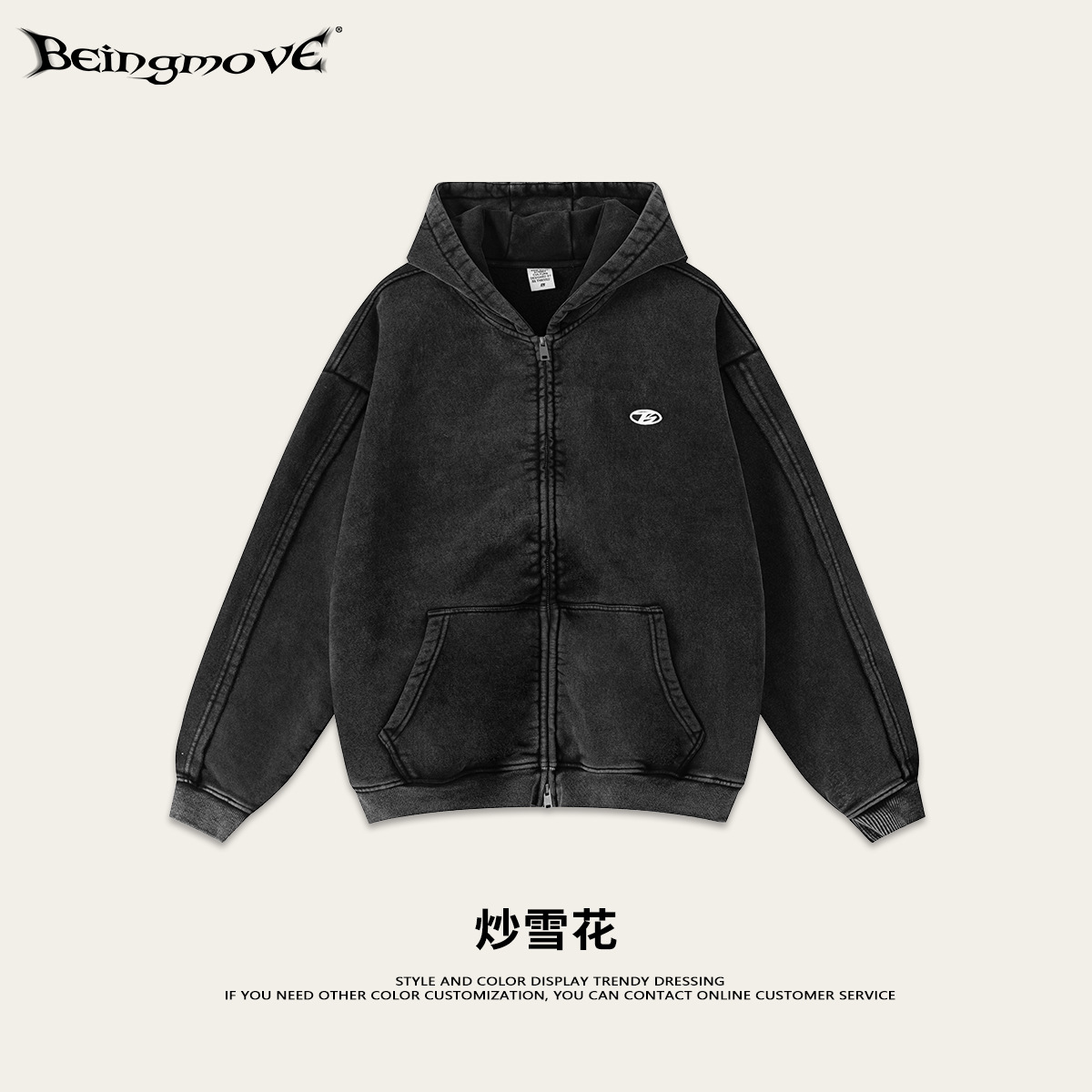 Calle secada| 2025 otoño-invierno americano bordado con cremallera de bordado con sudadera con chaqueta de camiseta de vello