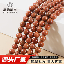 �S��ֱ�� ��ɳʯɢ���Ʒ���diy��朴��� �����ɳʯ�A����Ʒ
