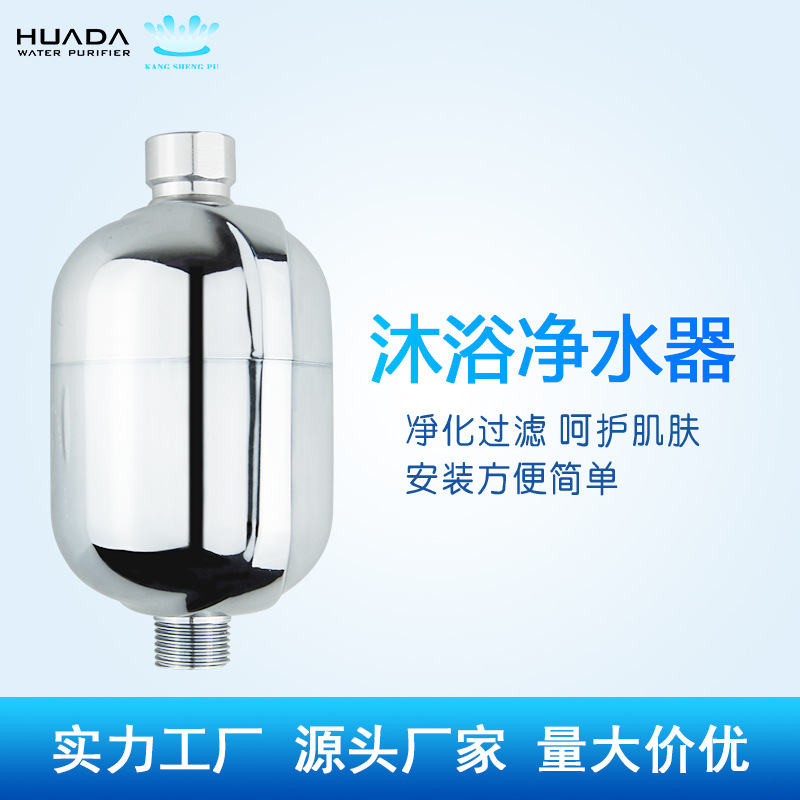 15-Level Shower Filter Household Tap Water Dechlorination Skin Beauty Water Heater Bath Kitchen Water Purifier Filter