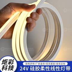 LED シリコンライトストリップ埋め込み LED 柔軟な成形可能なソフトラインライトトラフ屋外防水フレキシブルライトストリップ調光可能