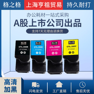 ��֮��CTL-350�m�� PANTUM���DCP2500DN�ۺ� CP2510DNī�ۺ�