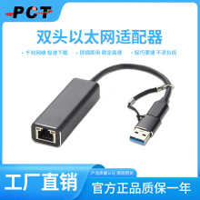 �Uչ�] Type-C�D�W�� 2.5Gbps��ǧ�׾W���D�� USB�W����չ �W�j�D