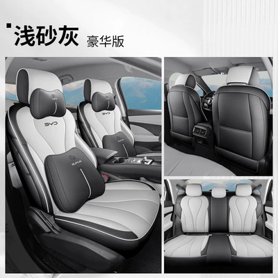 Car Seat Cushion for Byd: Universal seat cover - light-sand-gray-deluxe-edition-full-back-row-universal-for-special-vehicles