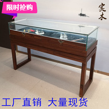 复古中式实木珠宝展示柜展厅展馆博物馆展柜古玩玉器翡翠展柜玻璃