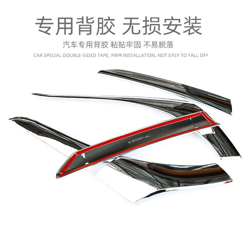 Suitable for 16-22 Mitsubishi Outlander taillight eyebrow trim rear taillight trim exterior modification accessories