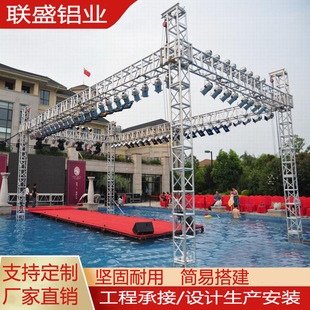 铝合金桁架灯光架 truss架钢铁雷亚架活动舞台方管铝合金桁架厂家-阿里巴巴
