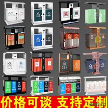 户外垃圾桶不锈钢商用大号环卫公园小区分类垃圾箱室外果皮箱