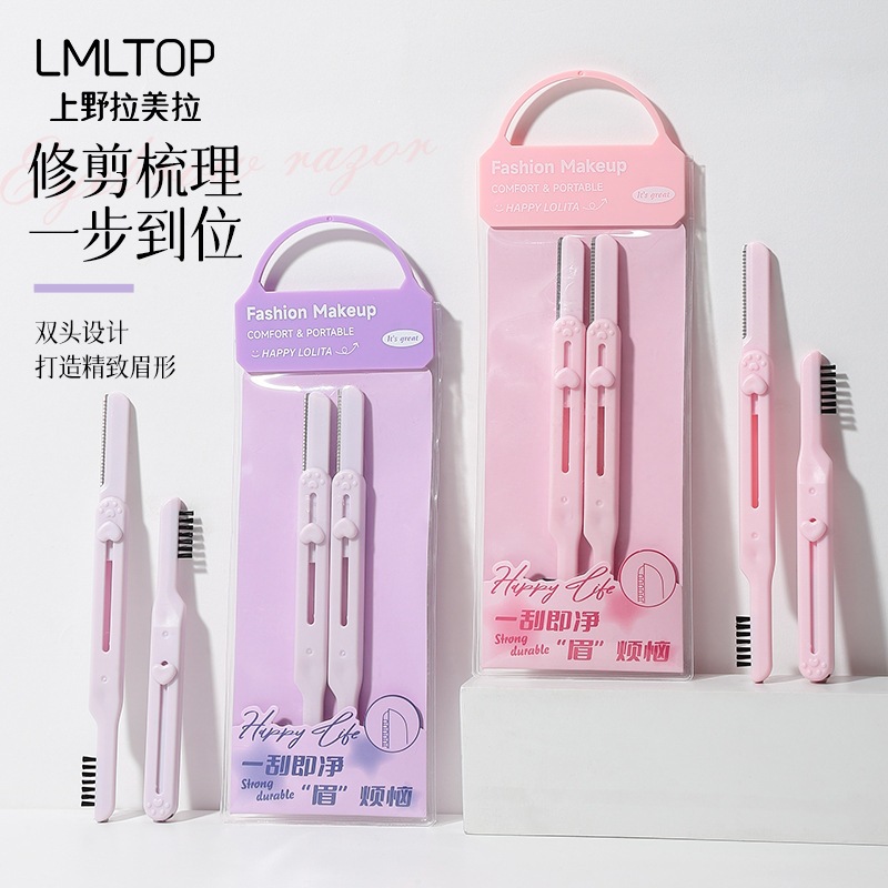 LMLTOP Double-Headed Eyebrow Trimmer Set of Two with Eyebrow Comb, Retractable Storage, Protective Mesh, Eyebrow Razor LLT31