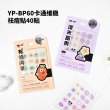 ����һƷ��ͨ������Ƕ�������Ů�ɰ�����������ױ���ö�����