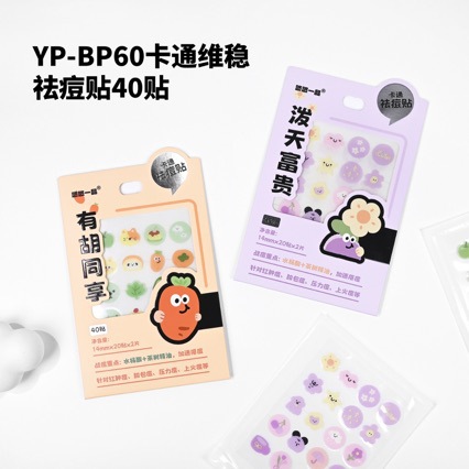 Yoyo Cartoon Acne Patch Star-Shaped Pimple Patch for Men and Women Cute Acne Removal Patch Can Be Used with Makeup Daily Use Acne Patch