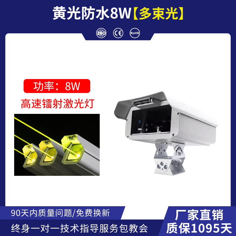 Lámpara láser de advertencia de fatiga de la autopista al aire libre impermeable punto de referencia iluminación de techo