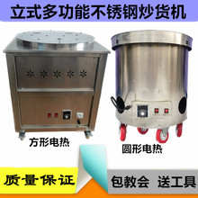 ���l���ö๦��ȫ�Ԅ���ʽ��؛�Cȼ��С�ͳ����ӻ����ǳ���������