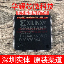 XCS20-3TQ144C ȫ��ԭ�b ���bTQFP-144 �ɾ���߉݋����