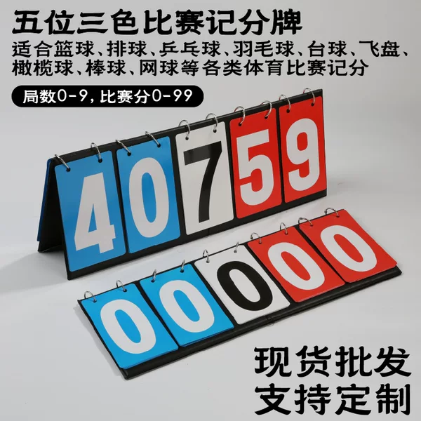 Custom Wholesale Scoreboard for Basketball, Volleyball, Pickleball, with Scorekeeping for American and British Flag Football, Rugby, and Baseball