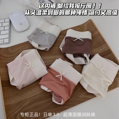 マスク超薄型クール学生女の子保湿下着アイスシルクミッドウエストフラワーヌード通気性三角ショーツ女性用